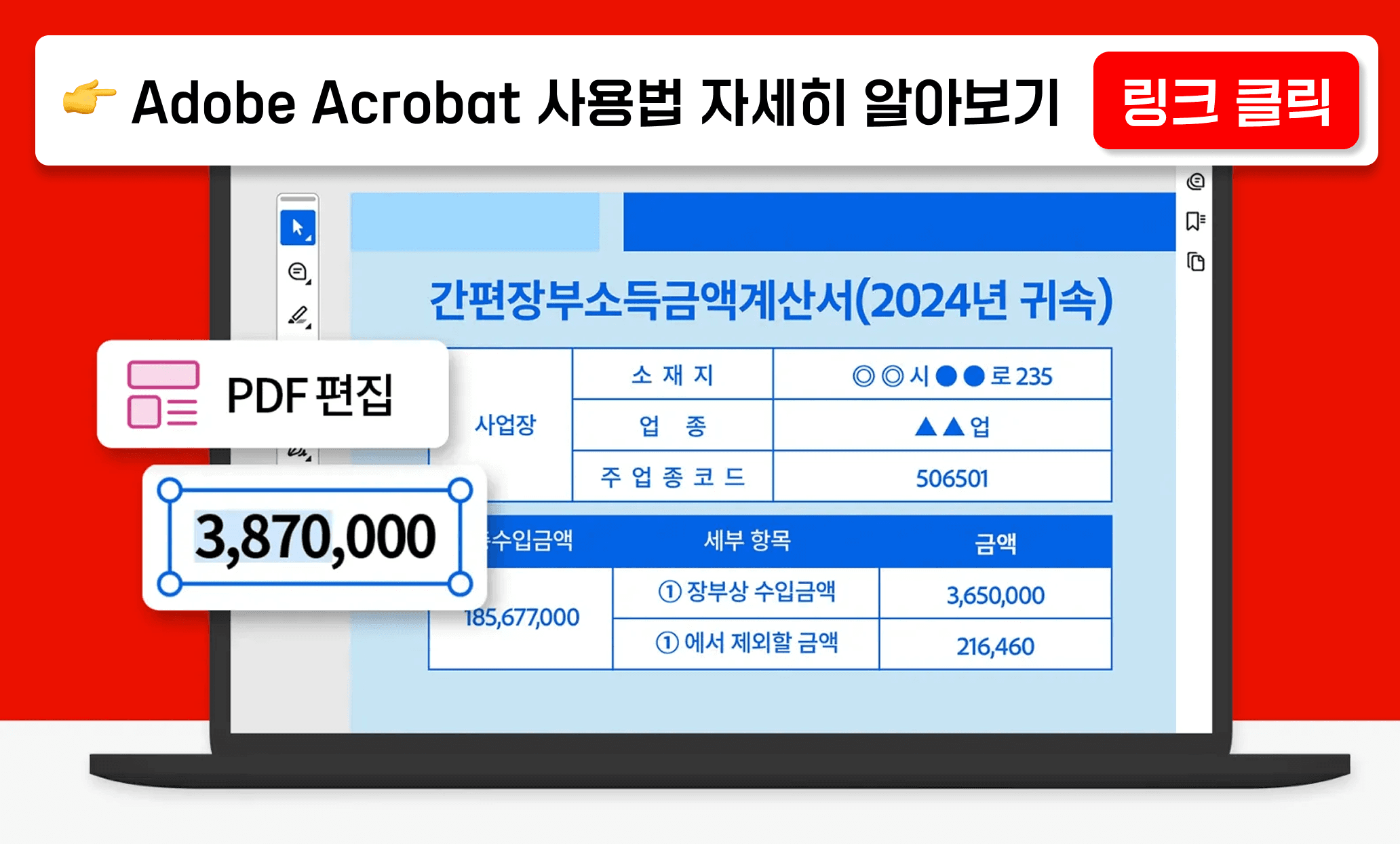 acrobat-tax-click